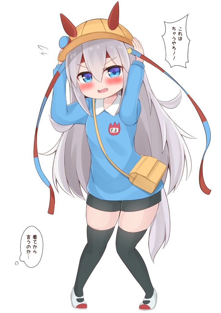 ウマ娘「勝負服タマちゃん
#ウマ娘 」|ねぷてぃのイラスト