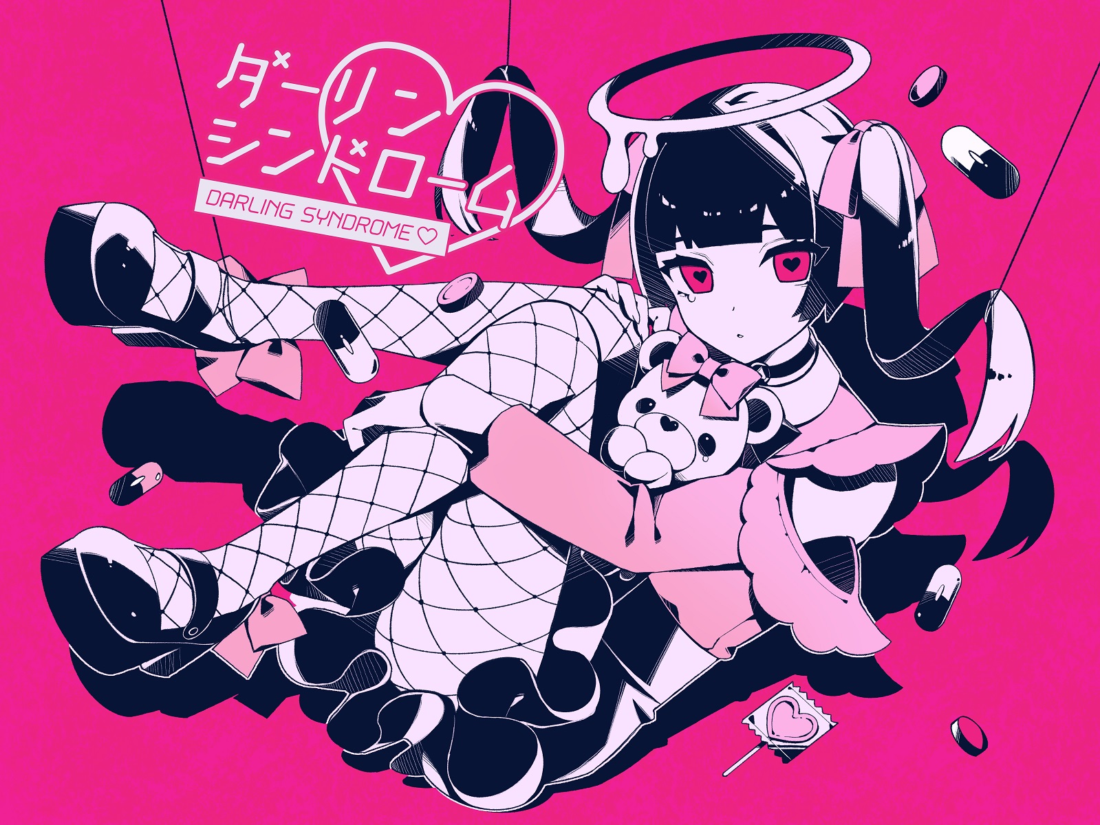 のう かいりきベアさんの新アルバム ダーリンシンドローム のイラストとデザインを制作させていただきました Booth T Co Eabeevi6zm アニメイト T Co Suqxg1usv8 T Co Yjwkpcn90e Twitter のう かいりきベアさんの新アルバム ダーリンシンドローム のイラストとデザインを制作させていただきました Booth T Co Eabeevi6zm アニメイト T Co Suqxg1usv8 T Co Yjwkpcn90e Twitter