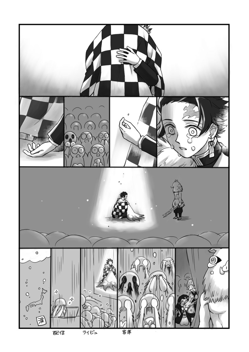 役に憑依される体質の役者たんじろが大ポカする話① 