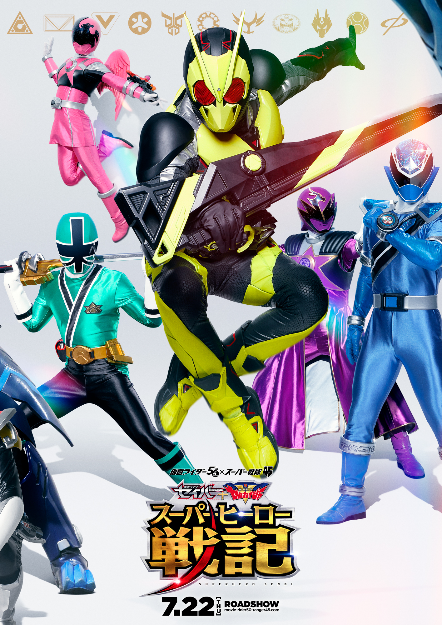 仮面ライダーガヴ　ポスター  番宣 Yahoo!オークション - 未使用品 ポスター 仮面ライダーZX 番組