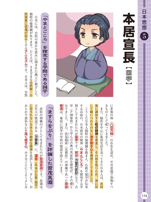宣のtwitterイラスト検索結果