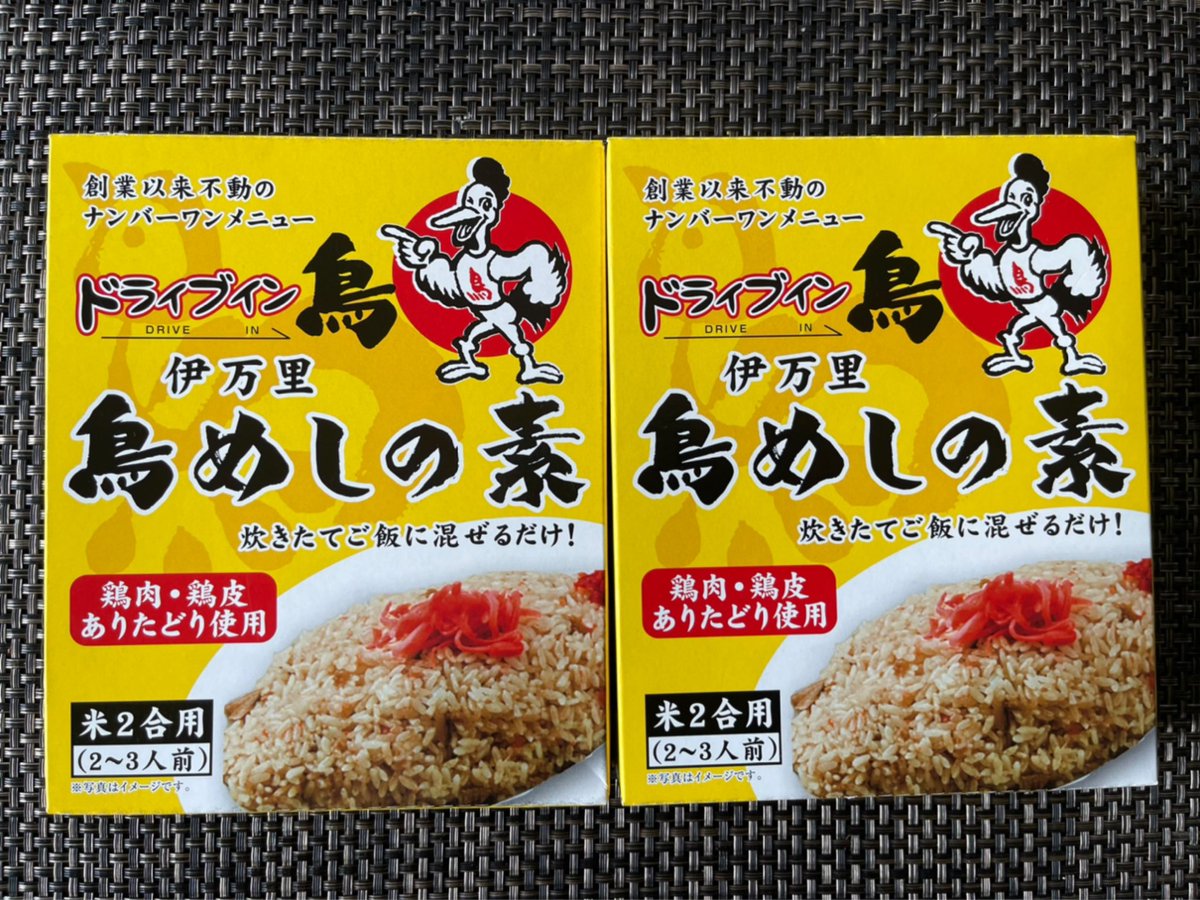 みんなの 伊万里 焼き鳥 口コミ 評判 食べたいランチ 夜ごはんがきっと見つかる ナウティスイーツ