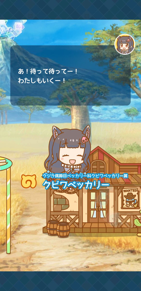 クビワペッカリーのtwitterイラスト検索結果