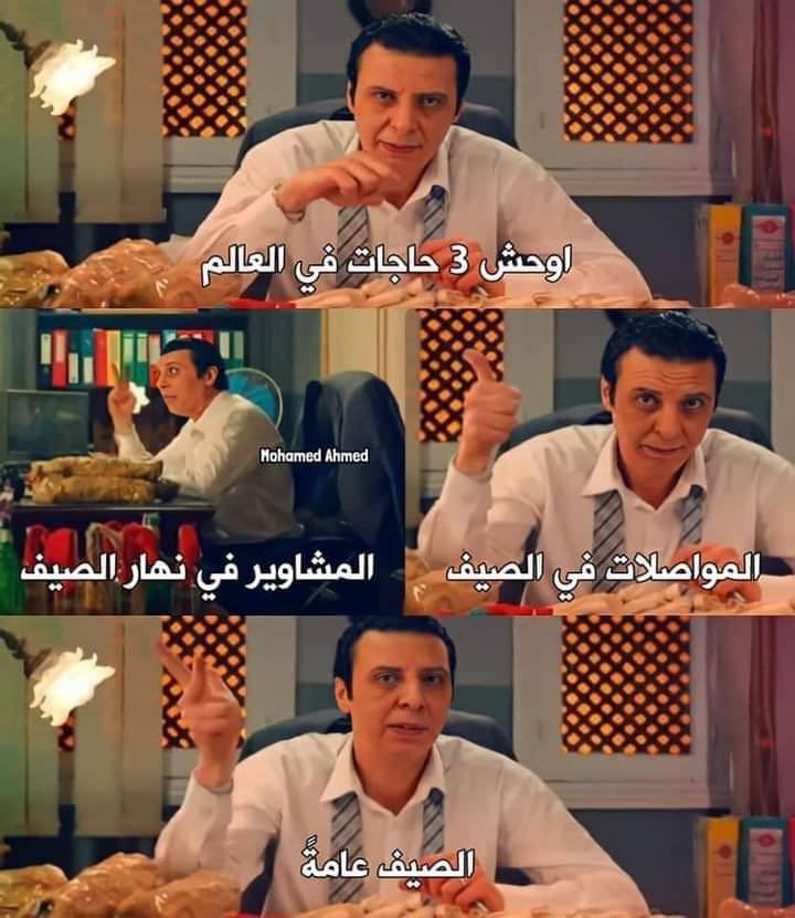 egymeme11's tweet photo. حرفيًا والله https://t.co/oVYoEd5lRN