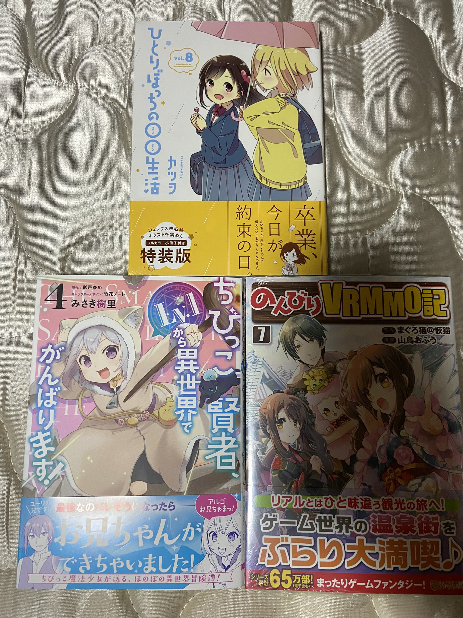 Amazon.co.jp: 千剣の魔術師と呼ばれた剣士(1) (ビッグガンガン