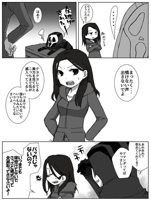 速水遊木さん のツイート アマンダ の検索結果 1 Whotwi グラフィカルtwitter分析 速水遊木さん のツイート アマンダ の検索結果 1 Whotwi グラフィカルtwitter分析