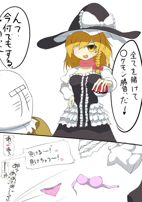 @maHIpure お兄さん許して 