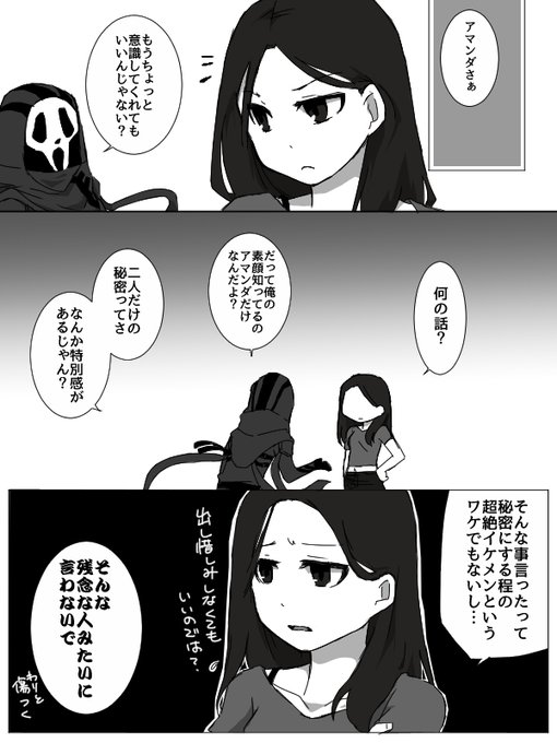 速水遊木さん のツイート アマンダ の検索結果 1 Whotwi グラフィカルtwitter分析 速水遊木さん のツイート アマンダ の検索結果 1 Whotwi グラフィカルtwitter分析