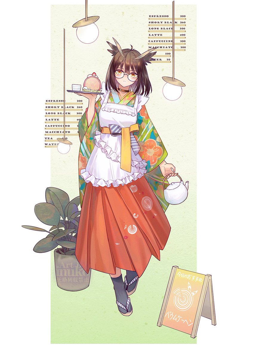 ifrit (arknights) 1girl horns solo black footwear tail skirt apron  illustration images
