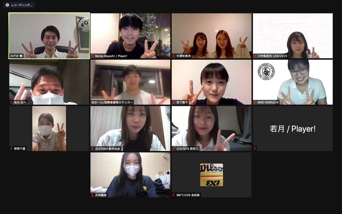 CSA CONNECT (@csa_connect) on Twitter photo CSA主催「SNS運用会」を開催!
👤<a href="/TUFSFC_Official/">東京外国語大学サッカー部</a>
👤<a href="/ICUFC/">国際基督教大学サッカー部(ICUFC)</a>
👤@AGURugby
👤<a href="/gangsters_kyoto/">京都大学体育会アメリカンフットボール部GANGSTERS</a>
👤@kurfc_2020
👤<a href="/gogomugl/">武蔵大学女子ラクロス部</a>
👤@Tokaiunivkyushu
後半の質疑応答、雑談では皆さんの悩みを聞くことができ、今後の参考になりました!
自分自身、緊張もありましたが皆さんありがとうございました! CSA主催「SNS運用会」を開催!
👤<a href="/TUFSFC_Official/">東京外国語大学サッカー部</a>
👤<a href="/ICUFC/">国際基督教大学サッカー部(ICUFC)</a>
👤@AGURugby
👤<a href="/gangsters_kyoto/">京都大学体育会アメリカンフットボール部GANGSTERS</a>
👤@kurfc_2020
👤<a href="/gogomugl/">武蔵大学女子ラクロス部</a>
👤@Tokaiunivkyushu
後半の質疑応答、雑談では皆さんの悩みを聞くことができ、今後の参考になりました!
自分自身、緊張もありましたが皆さんありがとうございました!
