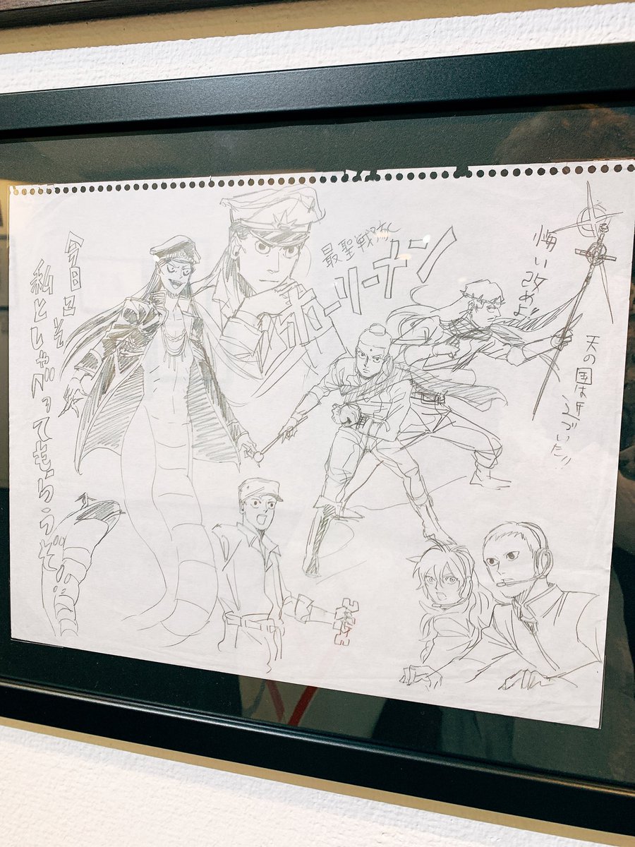 池袋西武の別館2階
西武ギャラリーで開催中の
「中村光の世界展」に行ってきました😊🌸🌈🍀✨🎪🎪
ラフやネームの展示をみながら
心の中でうわーうわーってずっと言っていました
撮影がOKなのもとても嬉しい😆💕✨
好きなページが飾られていて
胸が張り裂けそうになりました

7/5迄であります! 