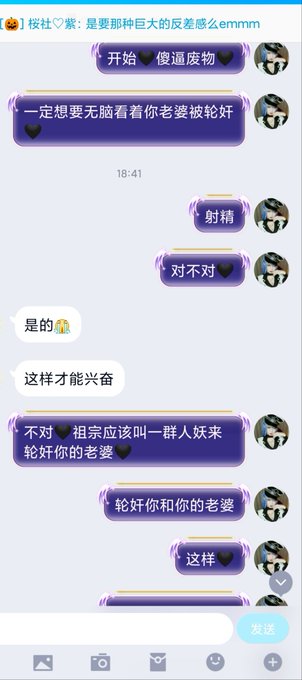 卿鸢さんの最近のツイート- 7 - whotwi グラフィカルTwitter分析