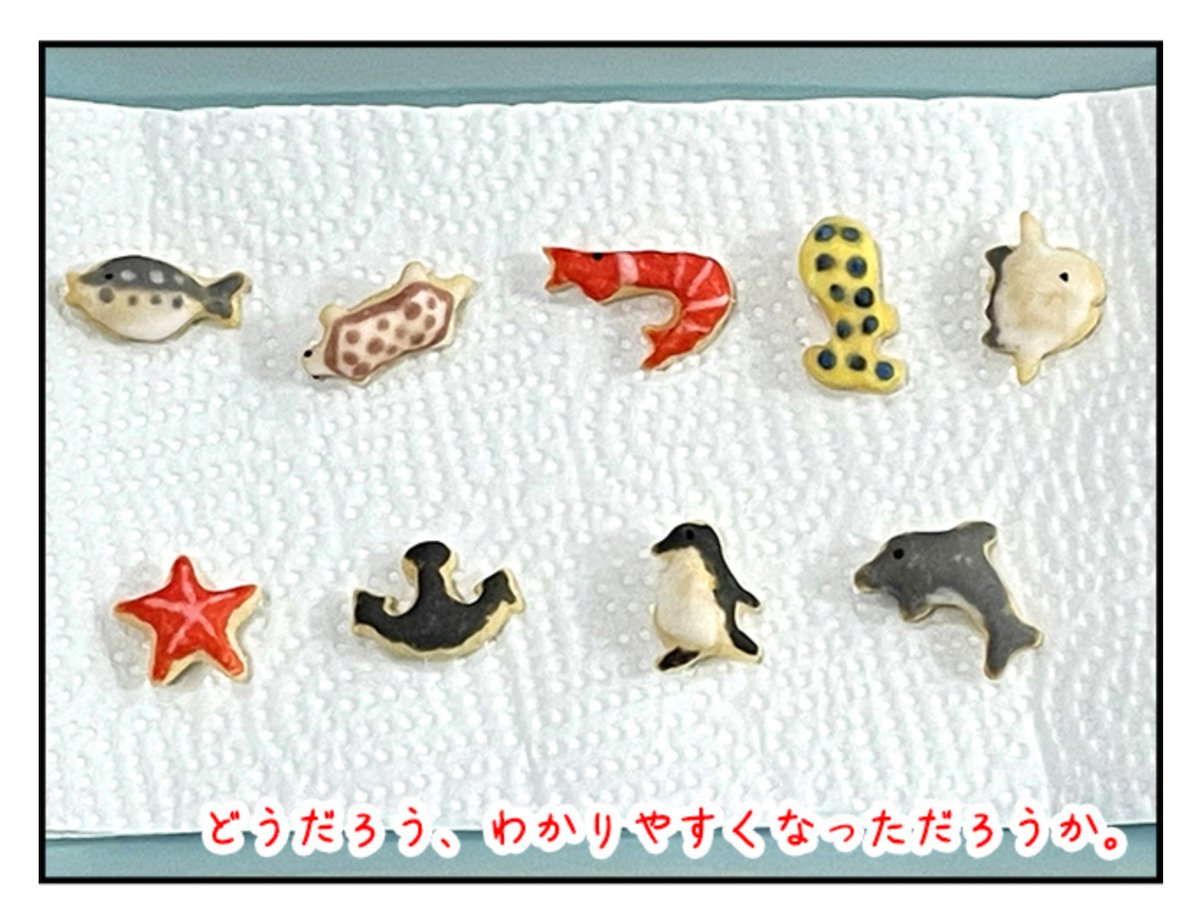おっとっとに色をつけてわかりやすくしてやりましたよ。画像は考える筆者と色がついたおっとっとたち。

おっとっとに着色してやろう https://t.co/8YMA62xKtP #DPZ 