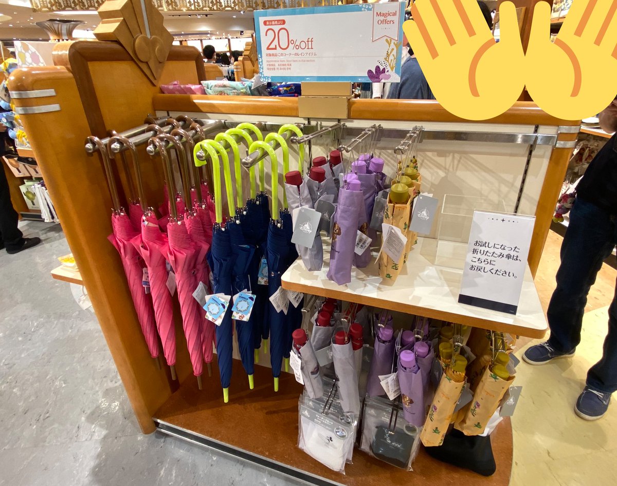 ট ইট র ディズニー情報ブログ D Magic ディズニーストア 東京ディズニーリゾート店のスペプラ商品見てきました レインアイテムが スペプラなのは 梅雨の時期に嬉しいですね ট ইট র ディズニー情報ブログ D Magic ディズニーストア 東京ディズニーリゾート店のスペプラ商品見てきました レインアイテムが スペプラなのは 梅雨の時期に嬉しいですね
