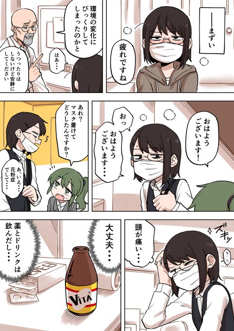 しろまんた Shiromanta10の漫画作品一覧