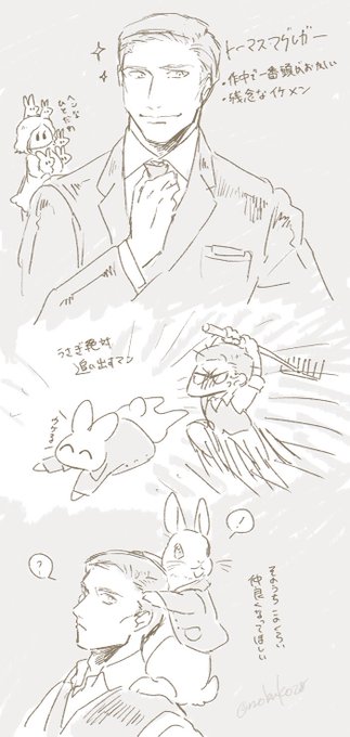 ピーターラビットのtwitterイラスト検索結果