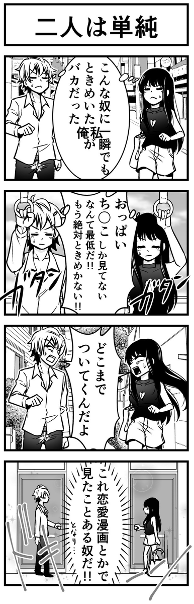 (2/2) 