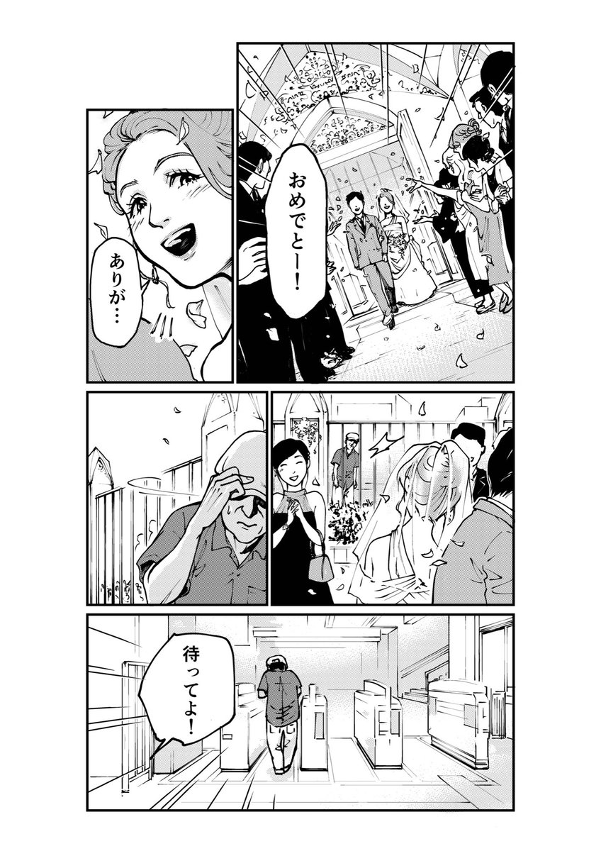 3ページ漫画

『6月の邂逅』(再掲)
あなたがいないジューンブライド

#漫画が読めるハッシュタグ 