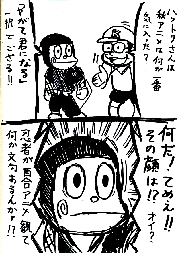#百合の日 