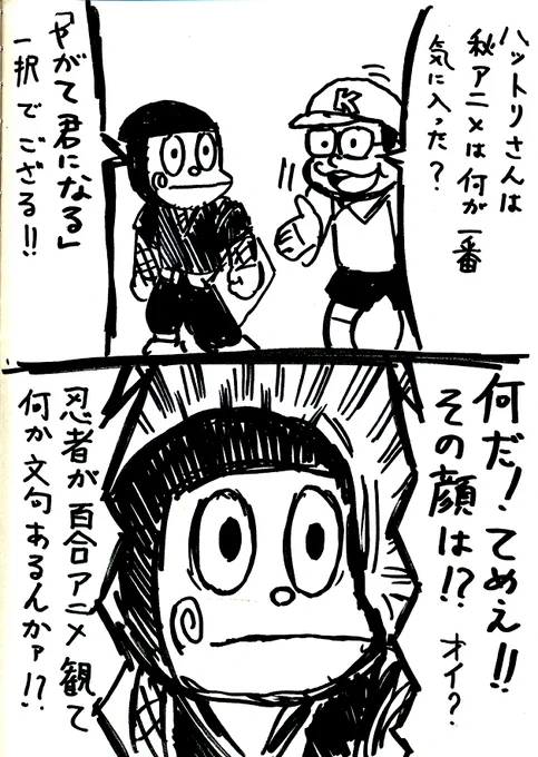#百合の日 