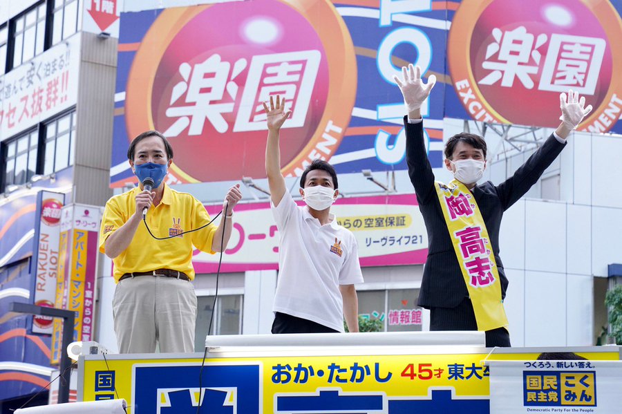 東京都議会議員選挙21 国民民主党 大田区の立候補者 おかたかし 岡高志 さん いしいともえ イシイトモエ 選挙ドットコム