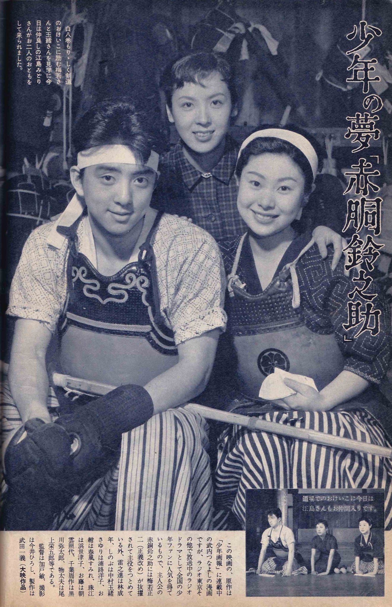 島倉千代菊 on X: 