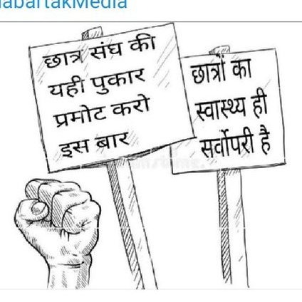 Abhishe07244712's tweet photo. @BotharaRitik @EduMinOfIndia New dangerous variants of Covid are coming everyday still government want offline exams! 
First fully vaccinate our student then take exams

#NoExamUntilVaccination
@jairamthakurbjp 
@govind4betterHP 
@Dattatreya 
@DrRPNishank https://t.co/ZqWZkJfHhB