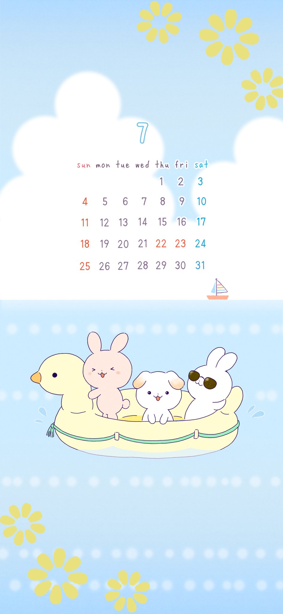 おがわゆきこ イラストレーター A Twitter 7月の壁紙を作りました よかったら使って下さい カレンダー無しverもあります スタンプのｄｌやご感想 リクエストメールありがとうございます 子うさぎ うさぎ イラスト フリー素材 壁紙 スマホ壁紙 7月 夏