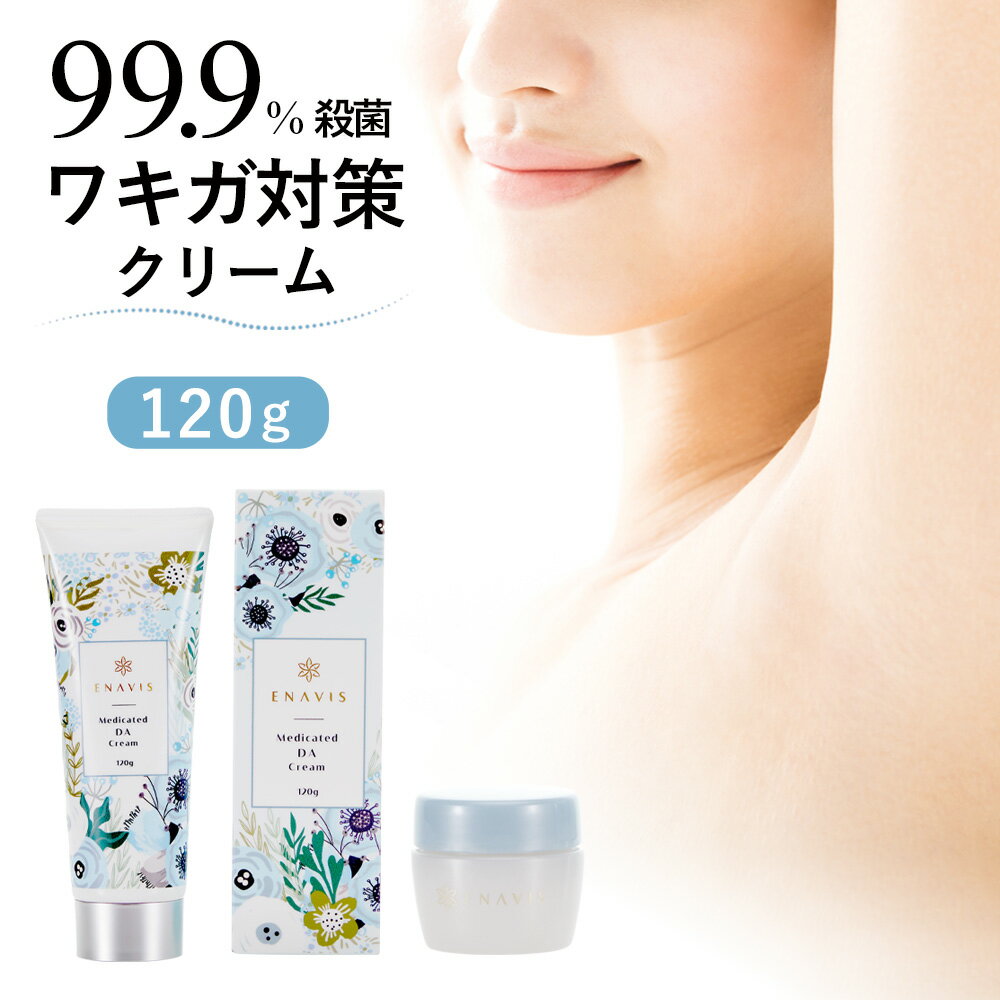 わきがクリーム Twitter Search Twitter