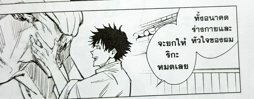 oikwdw's tweet photo. อ่านสิบรอบก็ร้องไห้ทั้งสิบรอบ 😭 https://t.co/cQQOEUc9IQ