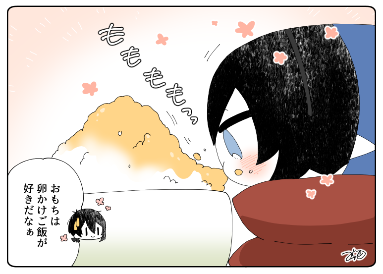 とある本丸のひと休み75「好きな朝食・息抜き本丸」

#息抜きもちちか
#くまみみ本丸 