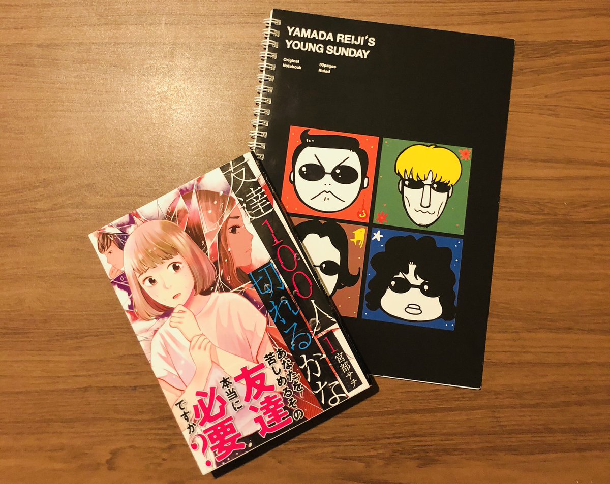 宮部サチ Twitter Search Twitter