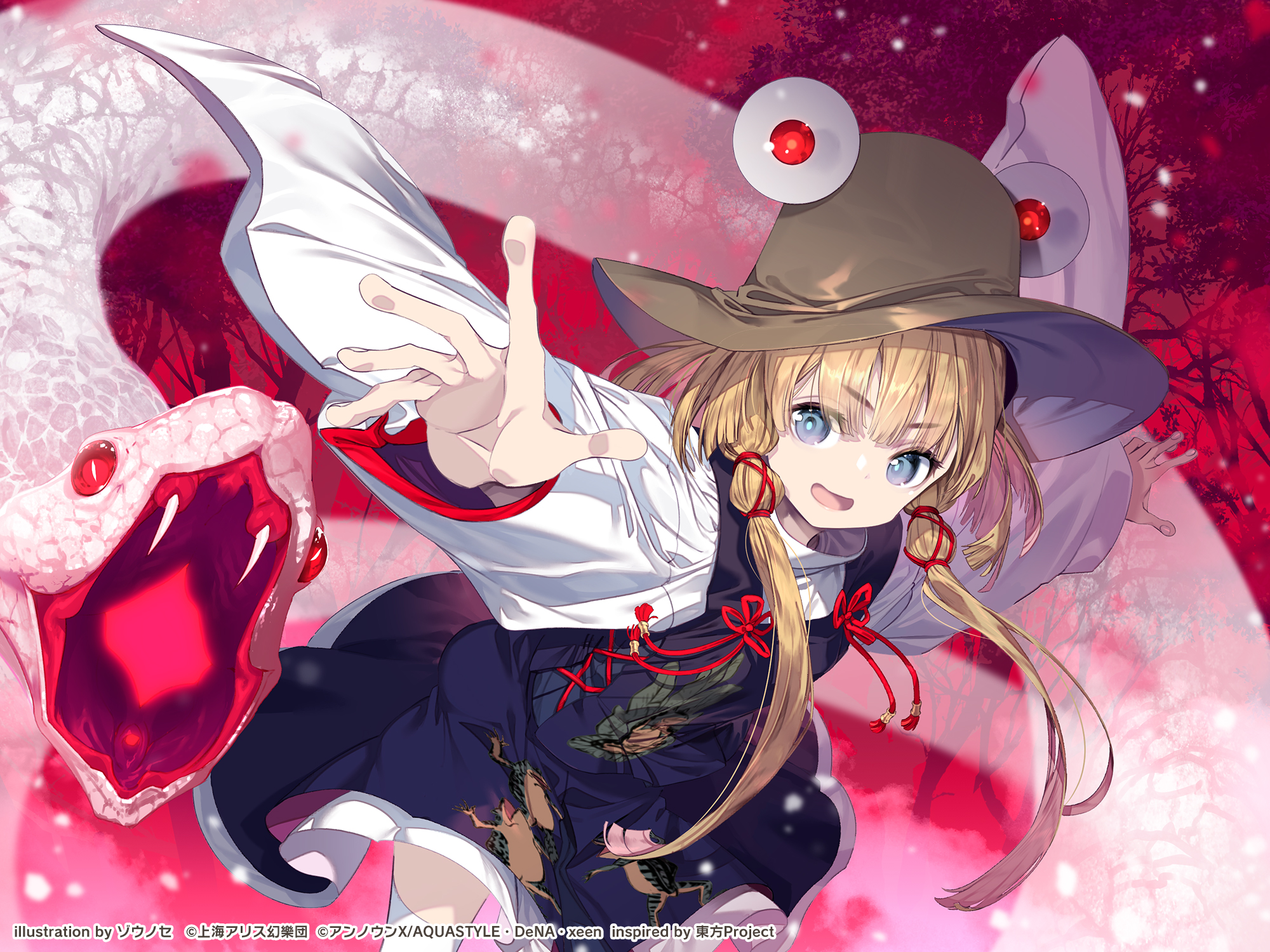 東方ダンマクカグラ 好評配信中 祟り神 赤口さま 洩矢 諏訪子 ミタマカード紹介 イラスト ゾウノセ ダンカグ 東方ダンマクカグラ 好評配信中 祟り神 赤口さま 洩矢 諏訪子 ミタマカード紹介 イラスト ゾウノセ ダンカグ