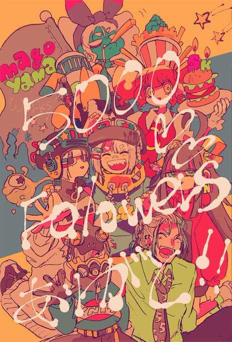 フォロワー感謝絵のtwitterイラスト検索結果 フォロワー感謝絵のtwitterイラスト検索結果