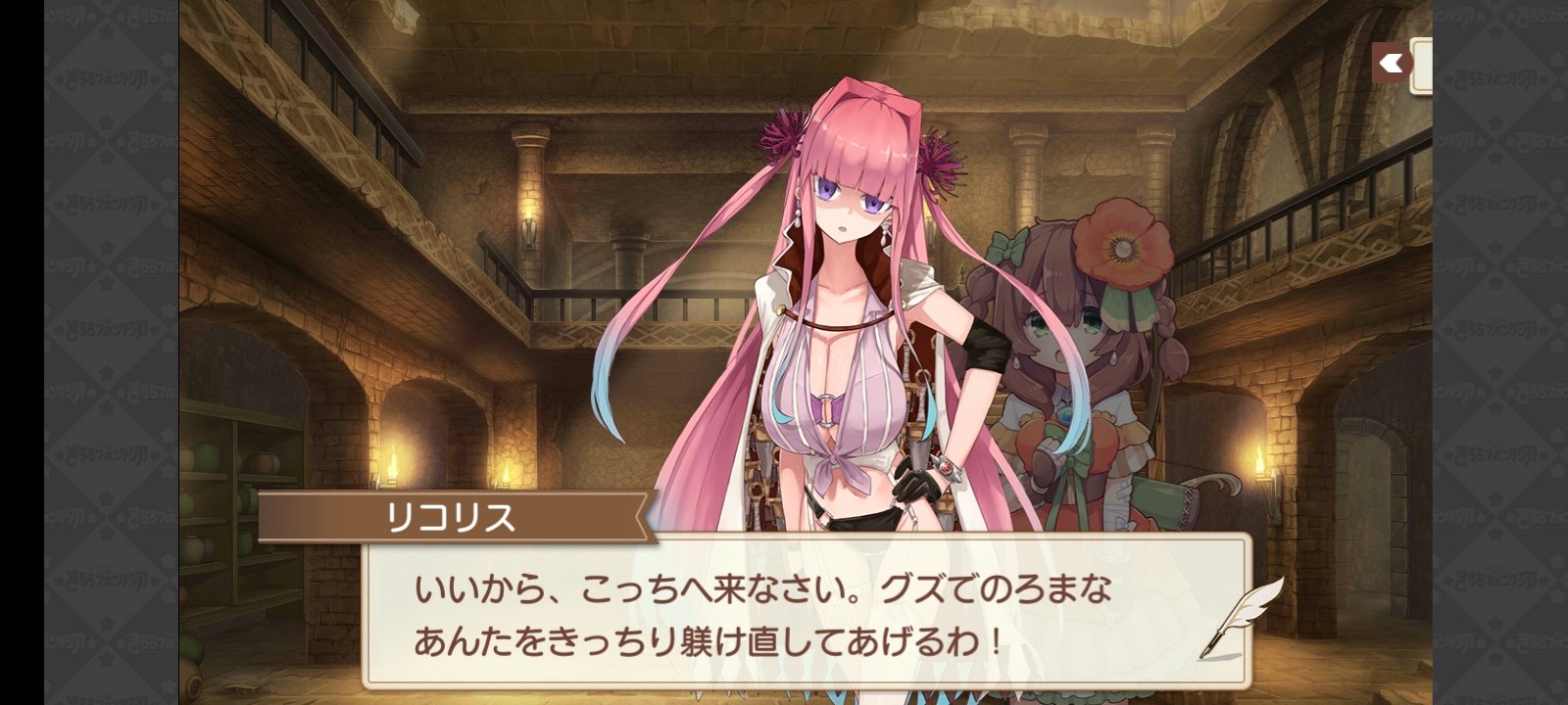 黒糖 百合お仕置きdvから始まる きららファンタジア メインクエスト第2部第3章 黒糖 百合お仕置きdvから始まる きららファンタジア メインクエスト第2部第3章
