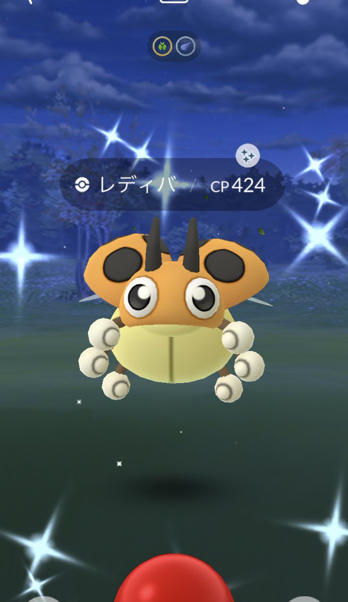 ポケモンgo 色違いが出る確率はどのくらい 調査してみた 秒刊sunday