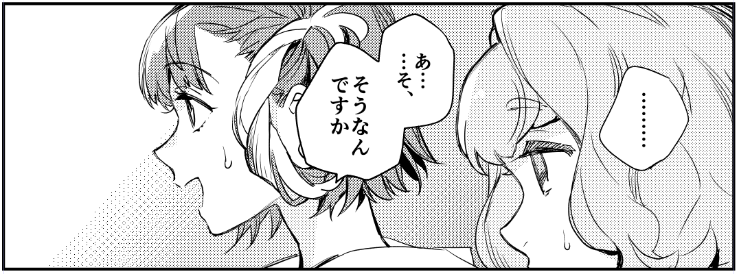 よる🍖あげ 
