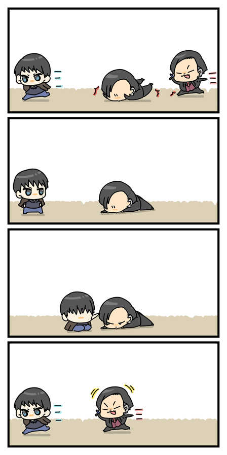 たのしいね 