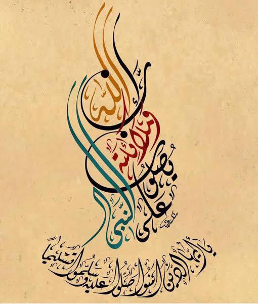 غريب الغرباء

الأمام علي بن موسى بن جعفر بن محمد بن علي بن الحسين بن علي بن أبي طالب عليهم الصلاة والسلام 
ولد الإمام الرضا في المدينة المنورة، وانتقل إلى خراسان واستشهد مسموما على يد المأمون.
لُقِبَ بغريب الغرباء لأنه دُفن في بلاد فارس بعيدًا عن أرض جدّه رسول الله