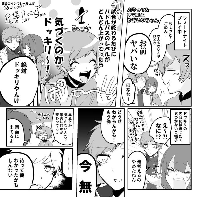 Titc Youtuber漫画 イラスト Tellinthecomics さんの漫画 114作目 ツイコミ 仮 Titc Youtuber漫画 イラスト Tellinthecomics さんの漫画 114作目 ツイコミ 仮