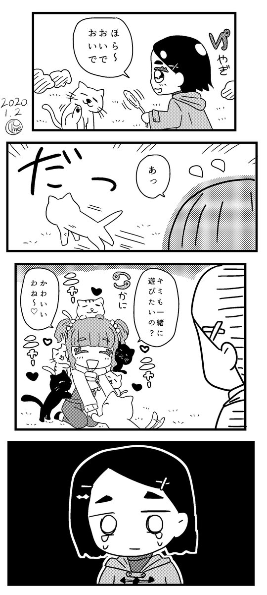 星座擬人化 Twitter Search