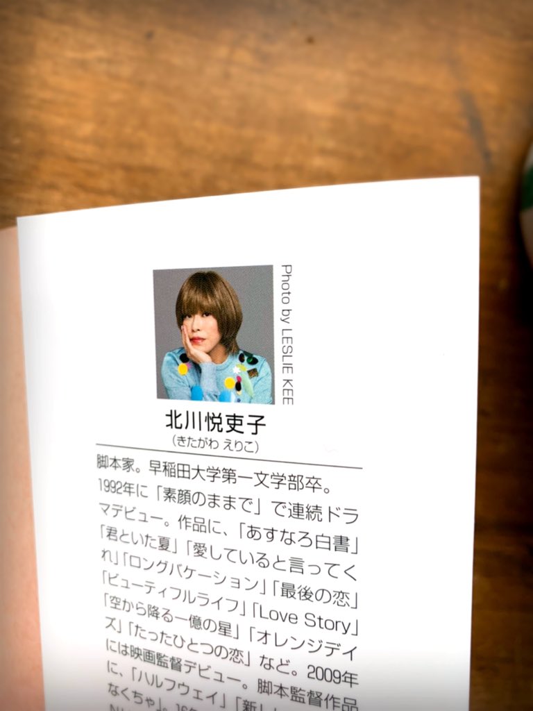 Missing Missing Twitter Missing Missing Twitter