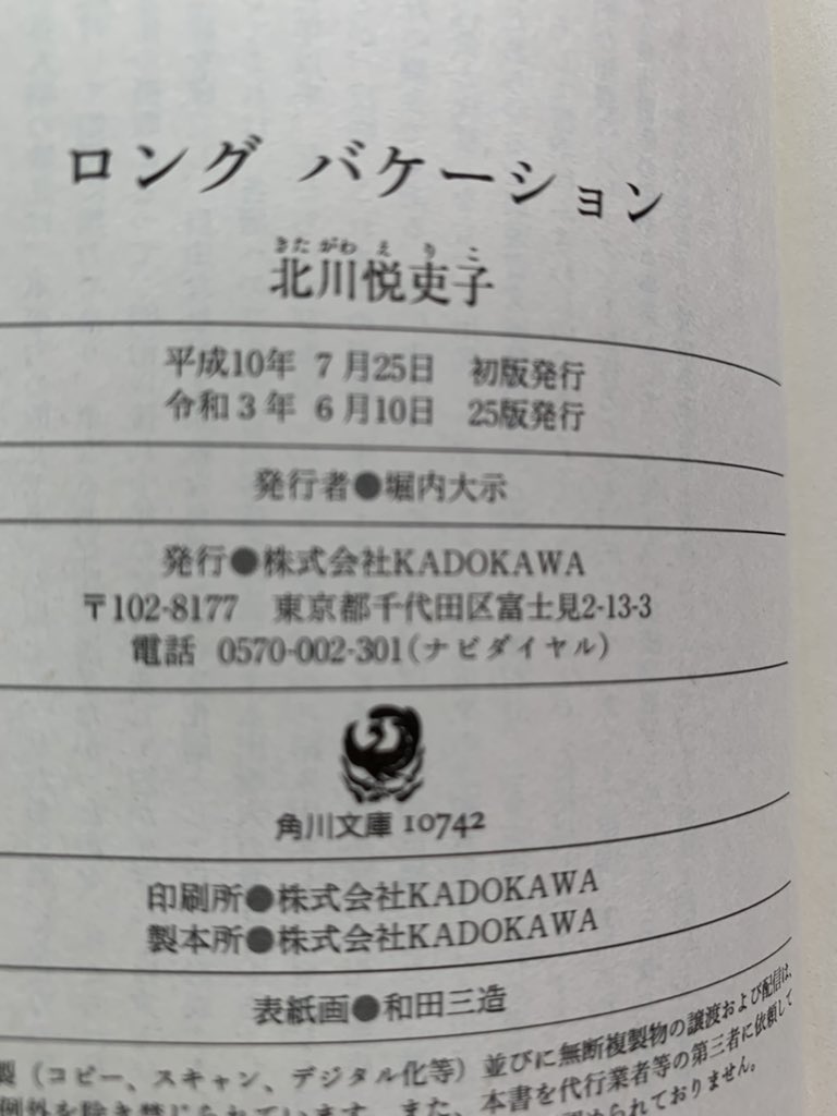 Missing Missing Twitter Missing Missing Twitter