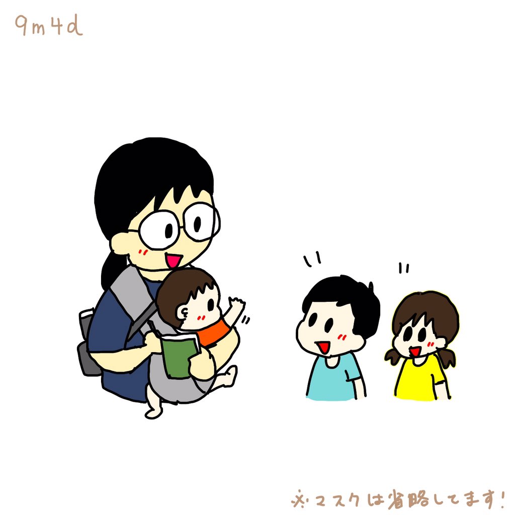もん 小豆 9m Pa Twitter 一緒に仕事してたの 忘れるんだろうなぁ 日常 絵日記 日記 1枚絵日記 育児記録 育児絵日記 イラスト 絵 ゆるいイラスト イラストエッセイ 手描き 手書き かたるゆうびん 赤ちゃん 生後9ヶ月 9ヶ月ベビー 0歳児 T
