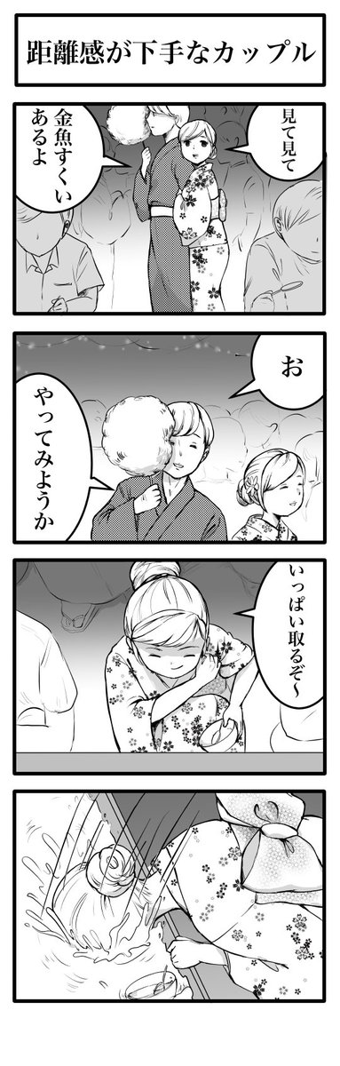 他にはこういう漫画も描いてます! 