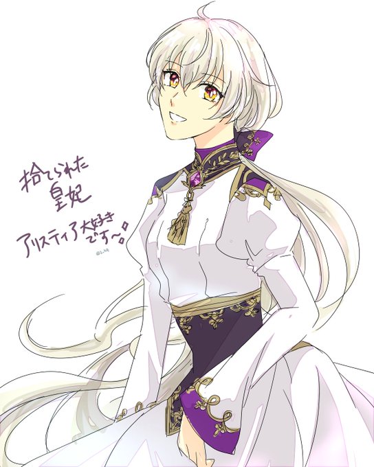 捨てられた皇妃のtwitterイラスト検索結果