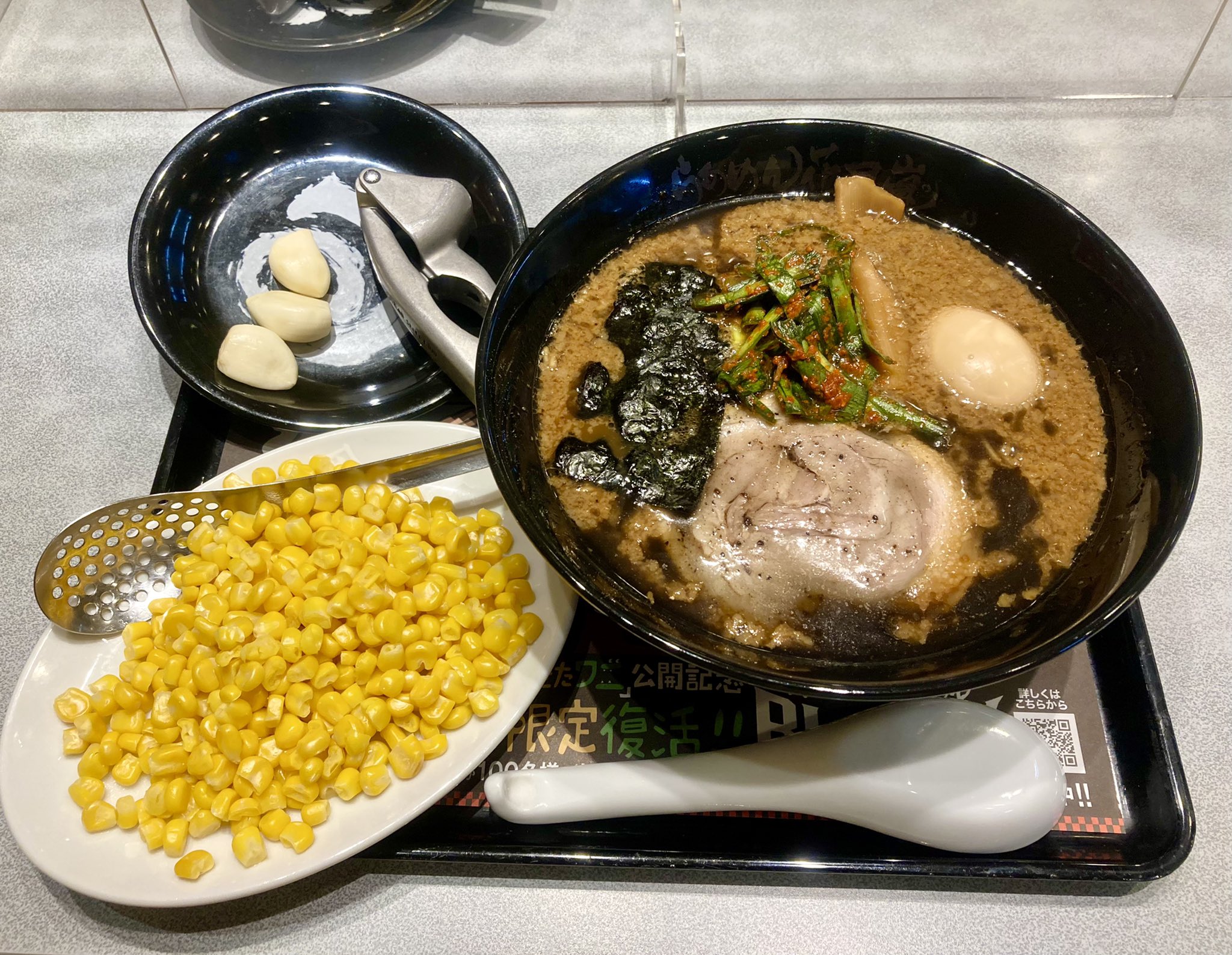 もりもん 6 25昼 らあめん花月嵐下戸田店 嵐げんこつらあめんblack750円 ネギ抜き 会員サービスコーン 定番のげんこつラーメンに焦がしニンニクが加わり香り高い 麺はしなやかな細麺で疲れが早い感じ Ramen Cp ラーメン Ramen 花月嵐 行きます