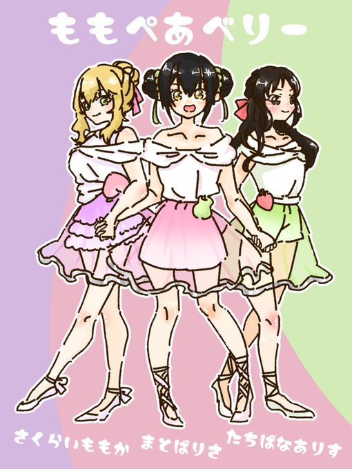 桃華のtwitterイラスト検索結果 桃華のtwitterイラスト検索結果