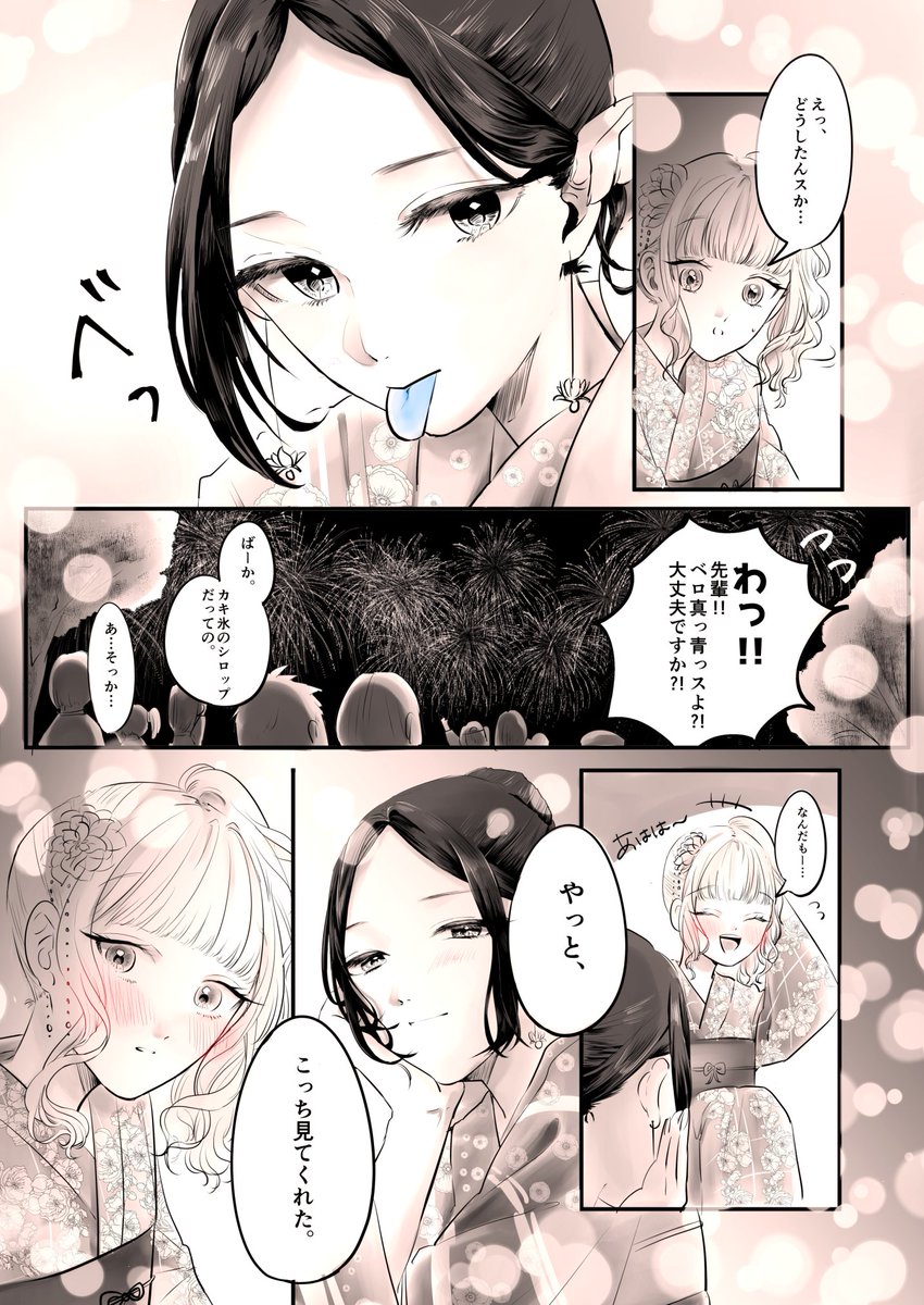 今日は #百合の日 ということで…これからの季節の百合をどうぞ 🎆🍧 