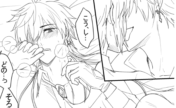 #タル鍾ワンドロワンライ 
#タル鍾 #tartali
お題「夢オチ」
+15分です。ごめんなさい
***NSFW R-15?
https://t.co/UA4HN4PEAp 
